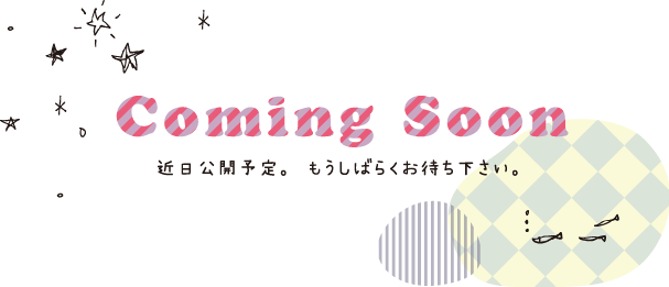 coming
